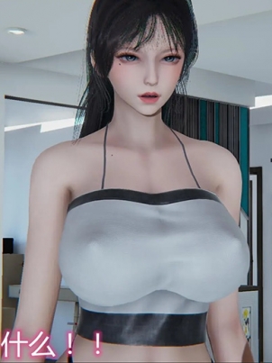 [3D]妈妈被他